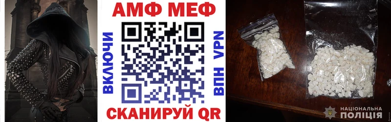 АМФЕТАМИН Premium  Калуга 