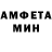 Amphetamine VHQ Abdulla Sayfiev