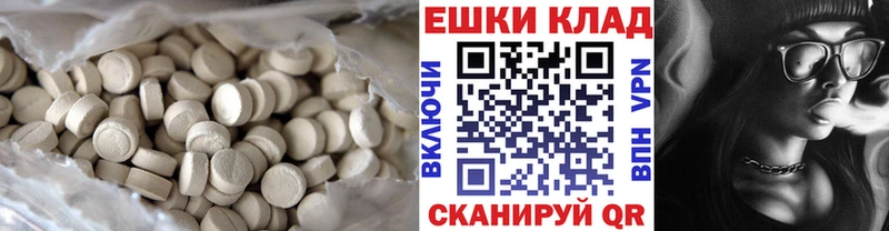 Экстази Дубай  Калуга 