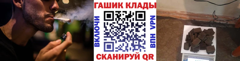 ГАШ hashish  мега ссылки  Калуга 