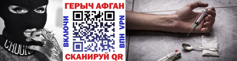 ГЕРОИН белый  хочу   Калуга 