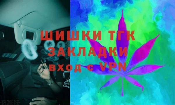 кокаин премиум Навашино