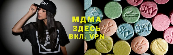 марки lsd Армянск