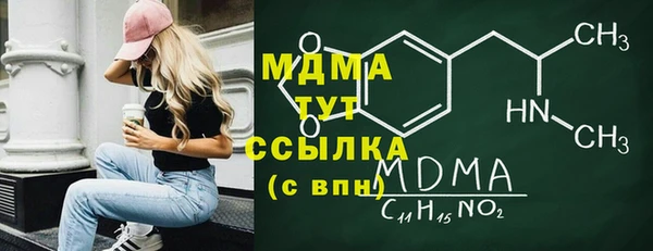 марки lsd Армянск