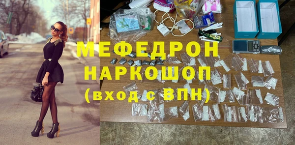 метамфетамин Балахна