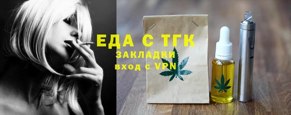 MDMA Premium VHQ Аркадак