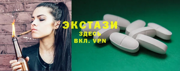 MDMA Premium VHQ Аркадак