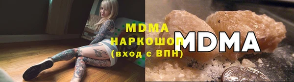 марки lsd Армянск