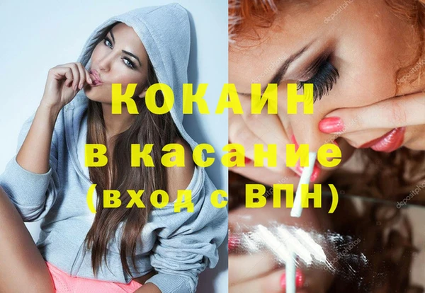 метамфетамин Балахна
