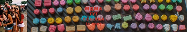 MDMA Premium VHQ Аркадак