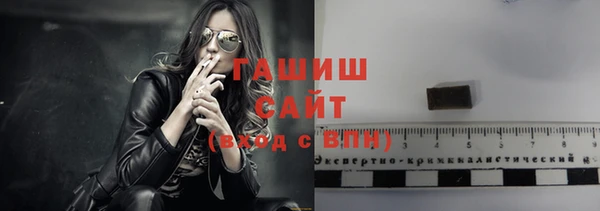 метамфетамин Балахна