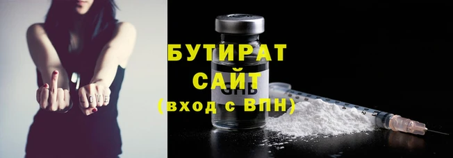 круглые Арсеньев
