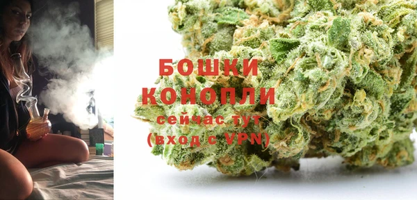 метамфетамин Балахна