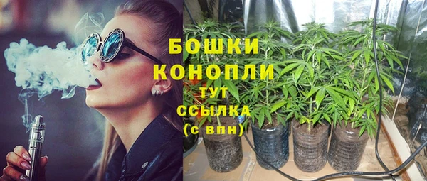 MDMA Premium VHQ Аркадак