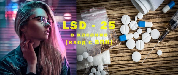 марки lsd Армянск