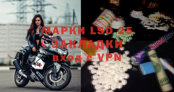 MDMA Premium VHQ Аркадак
