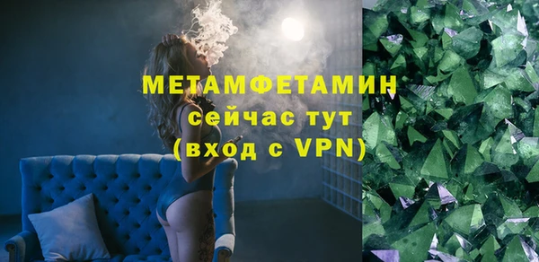 марки lsd Армянск