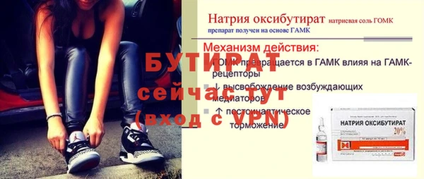 круглые Арсеньев