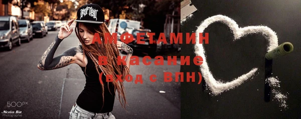 круглые Арсеньев