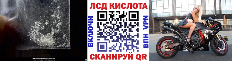 hydra сайт  Калуга  LSD-25 экстази кислота 