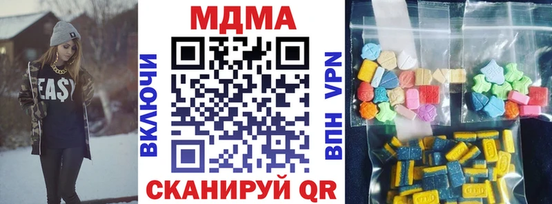 МДМА Molly  Калуга 