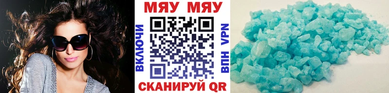 Меф 4 MMC дарнет шоп Калуга