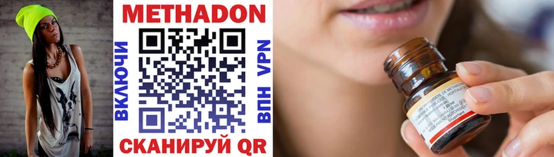 купить  сайты  Калуга  Метадон мёд 