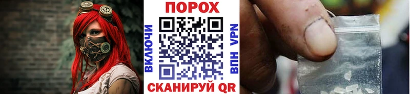 Первитин пудра  Калуга 
